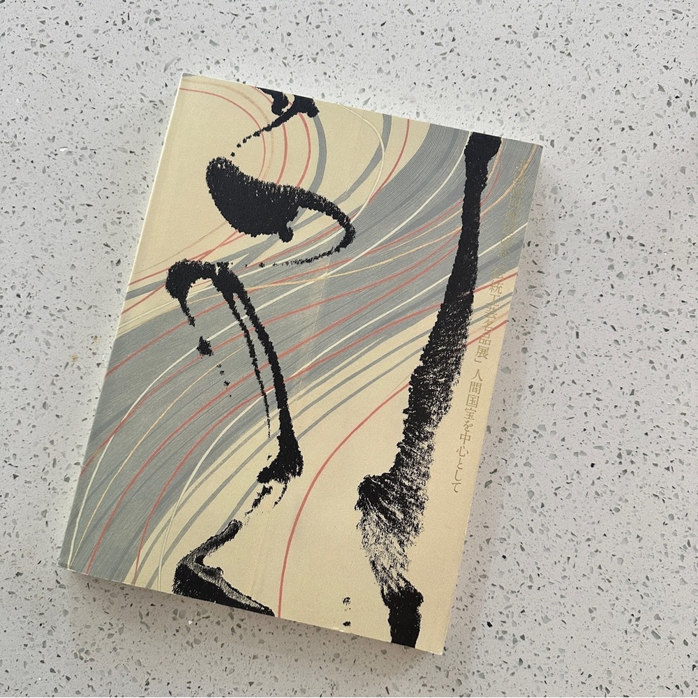 Rare Osaka/Mitsukoshi Japanese Photography Coffee Table Book